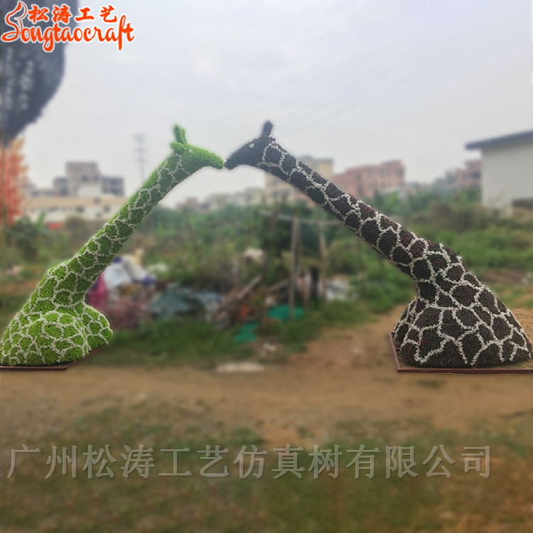 仿真動物綠雕的特點是什么? 仿真動物綠雕的特點是什么?